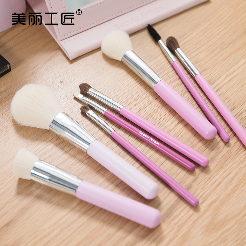 美丽工匠 化妆刷套装化妆工具8支套刷筒装全套化妆工具眼影刷