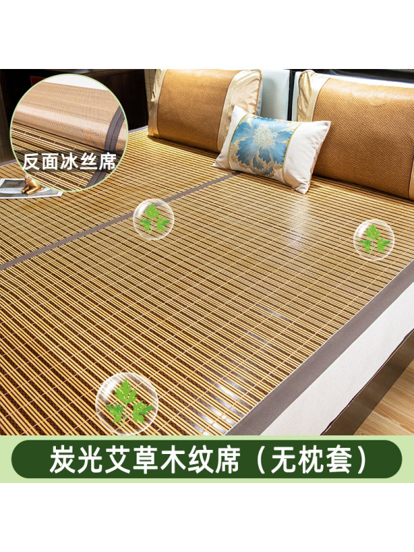 夏季竹席双面折叠草席学生宿舍竹席1.8米床家用凉席草席席子