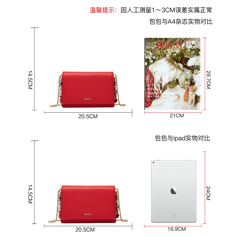 柏雅图真皮单肩包链条女包牛皮小方包斜挎包