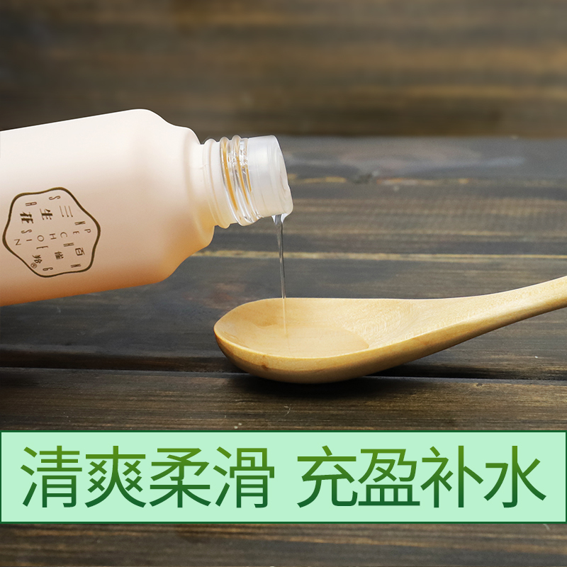 百雀羚三生花爽肤水舒缓细肤清漾调理水100ml温和补水保湿清爽修护敏感性肌肤女