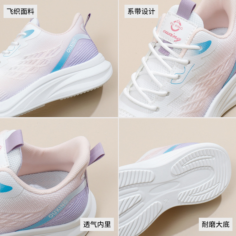 2025春季新款韩版透气飞织女鞋ins潮学生跑步运动鞋休闲鞋