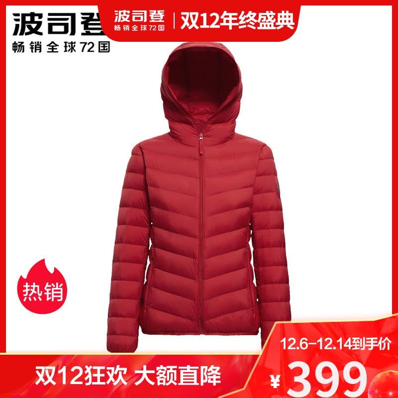 波司登2020年轻薄羽绒服女连帽活力运动轻便简约外套B00131004图片
