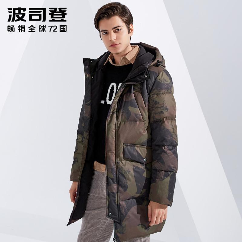 波司登连帽中长款羽绒服男保暖时尚潮外套b80142581ds