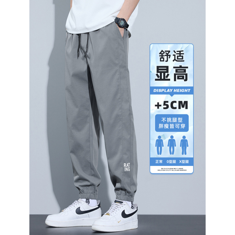 冰丝休闲裤子男士夏季薄款潮牌九分运动裤宽松阔腿夏天束脚工装裤