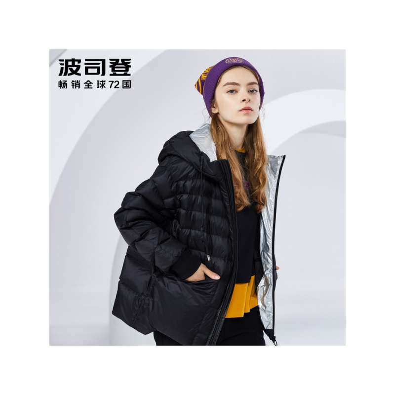 波司登BOSIDENG羽绒服女士短款连帽厚款保暖冬季宽松女款上衣服B80142514DS