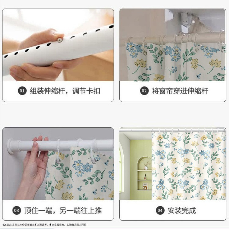 现代简约隔断帘免打孔安装家用卧室帘田园风厨房卫生间遮挡帘子