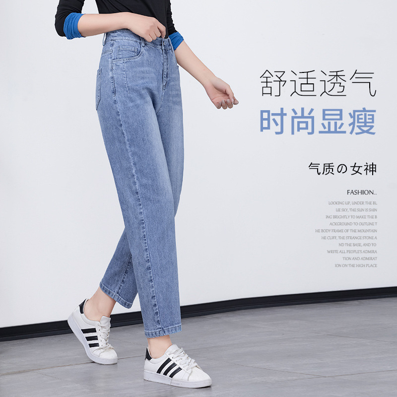 2025春季绣花女高腰哈伦裤老爹裤九分裤牛仔裤