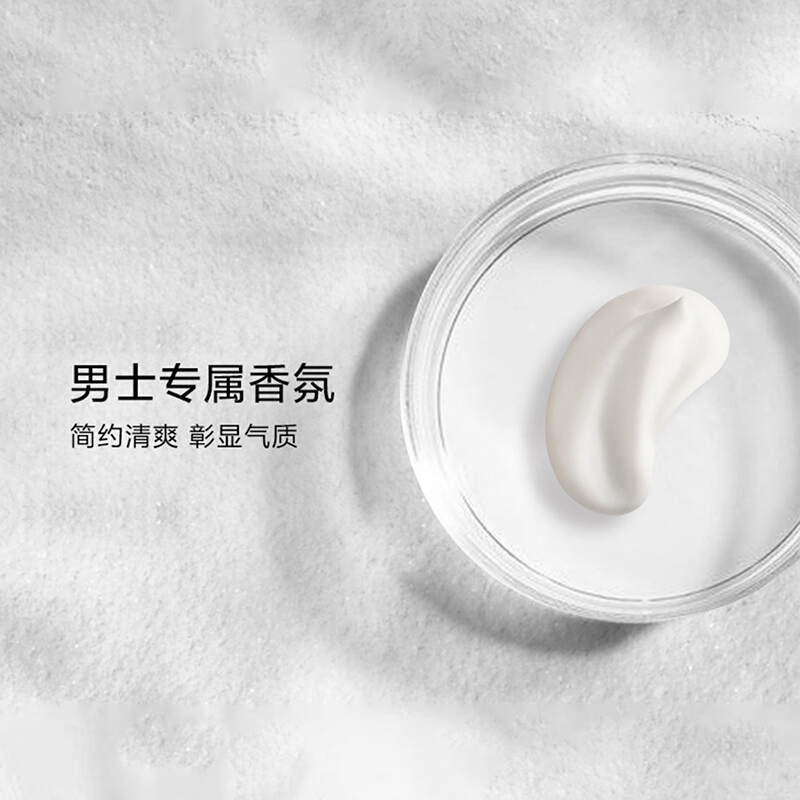 资生堂新男士洁面膏125mL深层清洁控油洗面奶专用补水保湿
