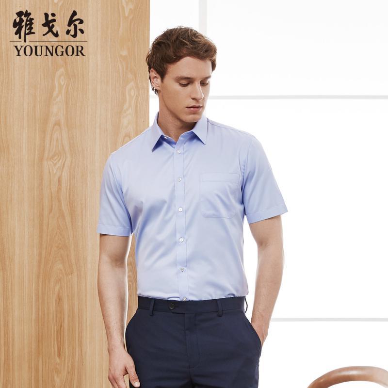 youngor雅戈尔男装商务正装纯棉面料dp免烫优雅素色蓝色衬衫057ija