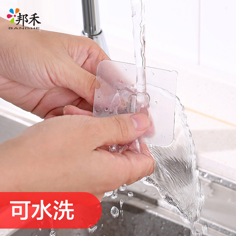 邦禾 免打孔无痕粘钩 厨房挂勾门后粘贴 挂钩强力粘胶贴墙壁挂吸盘