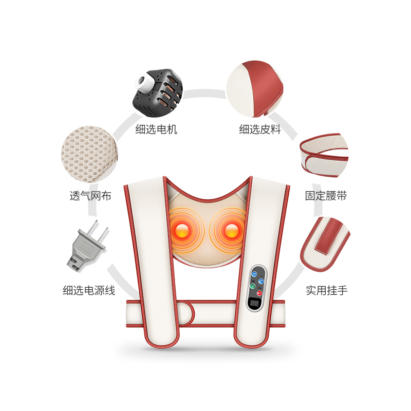 茗振电子 按摩披肩 MZ-666W 腰带披肩