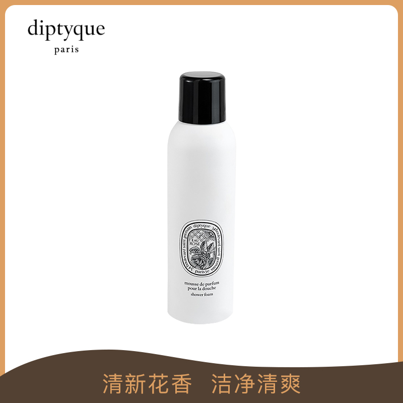 蒂普提克(DIPTYQUE)玫瑰香调沐浴慕丝150ml