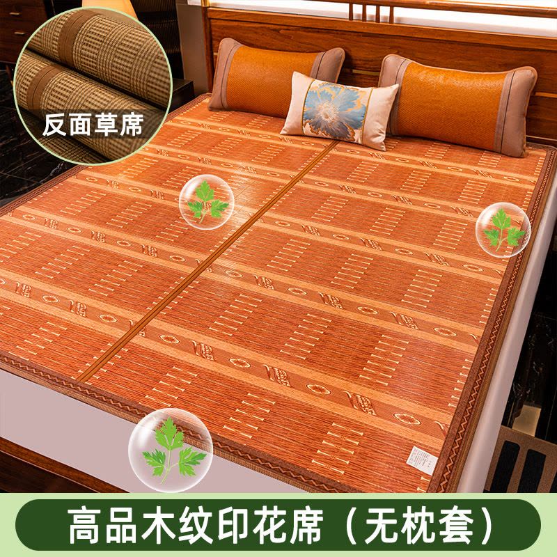 夏季竹席双面折叠草席学生宿舍竹席1.8米床家用凉席草席席子图片