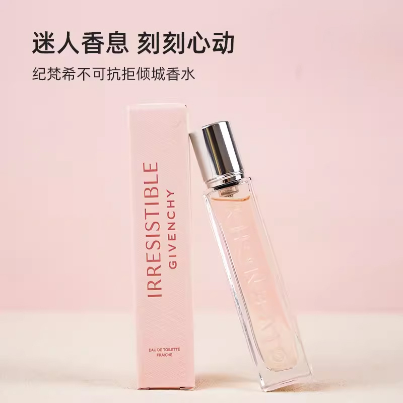 Givenchy/纪梵希 心无禁忌迷红香氛 倾城粉丝绒香水12.5ml小样浓香明暖黑白调赫本香