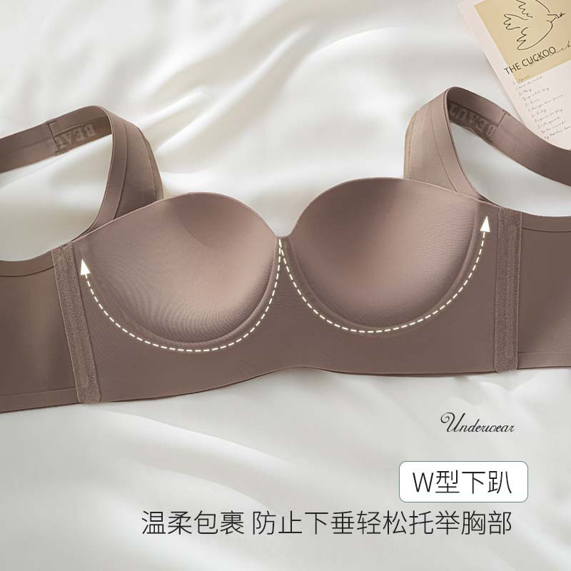 无痕内衣女小胸聚拢显大无钢圈提拉上托舒适透气收副乳文胸罩