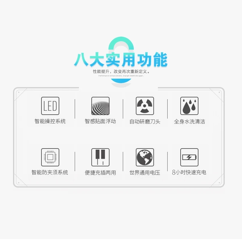 飞科电动剃须刀男士充电式小巧刮胡刀双刀头 全身水洗便携剃胡刀