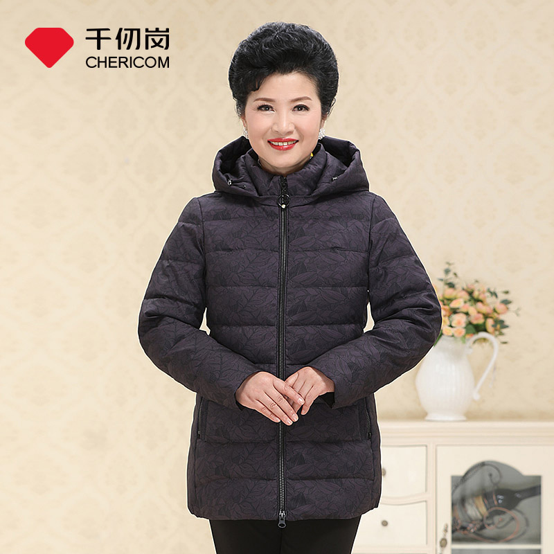千仞岗冬季新款中老年羽绒服中长款可脱卸帽羽绒服外套