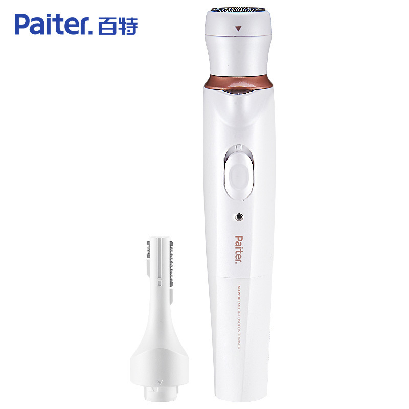 Paiter.百特PLS-1227剃毛器男女通用电动剃毛脱毛器刮腿毛刀剃腋下女士私处湿剃型脱毛仪修剪器