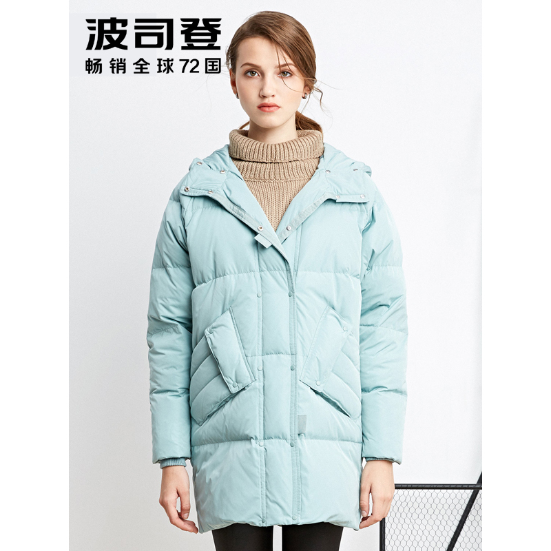 服装鞋帽>女装>女士羽绒服>波司登(bosideng)>波司登(bosideng)女士