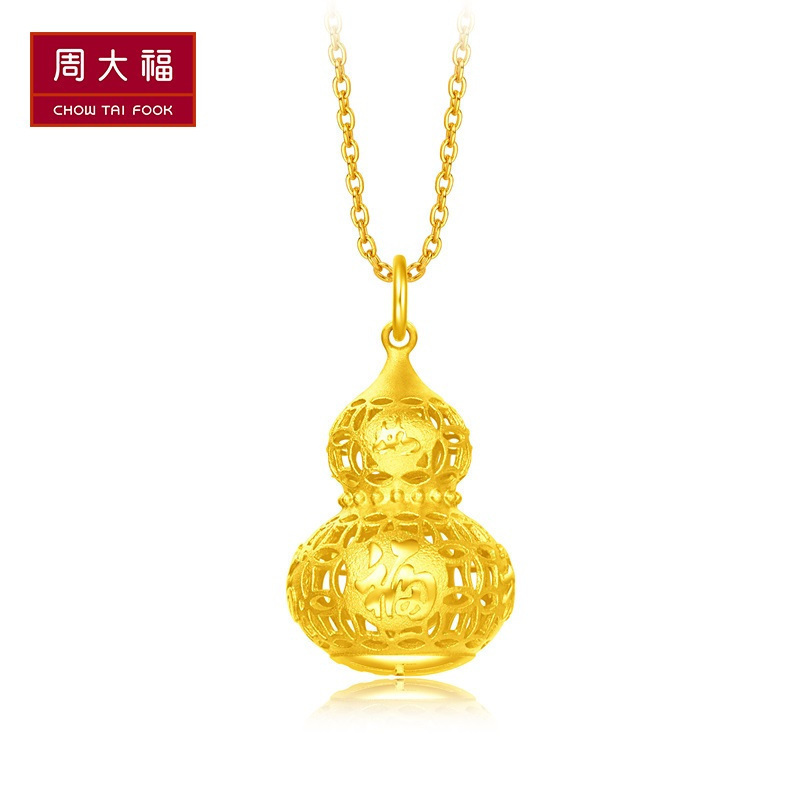 周大福 镂空如意福葫芦足金金吊坠计价F217363（工费：178元）