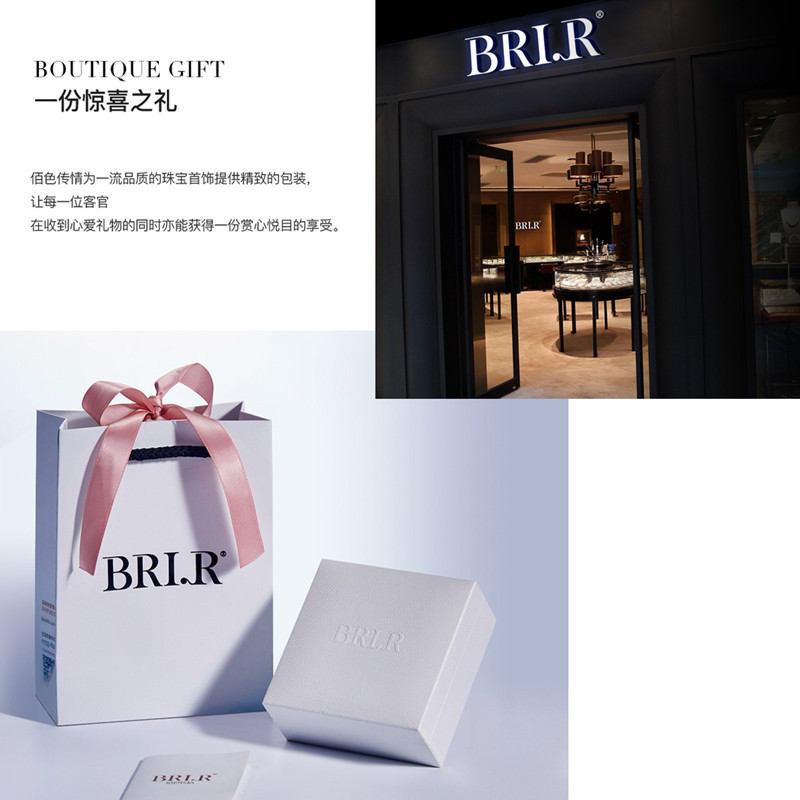 佰色传情(BRIR) S925纯银时尚项链广岛之恋BYX134
