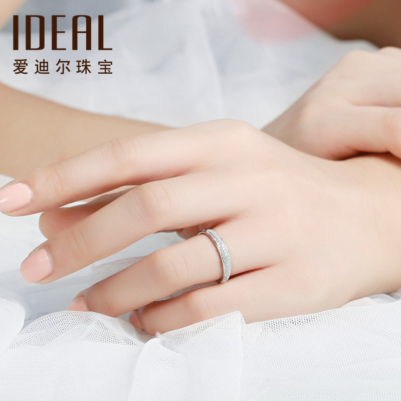 ideal爱迪尔珠宝18k金钻戒女专柜正品真钻求婚订婚结婚砖石钻石戒指