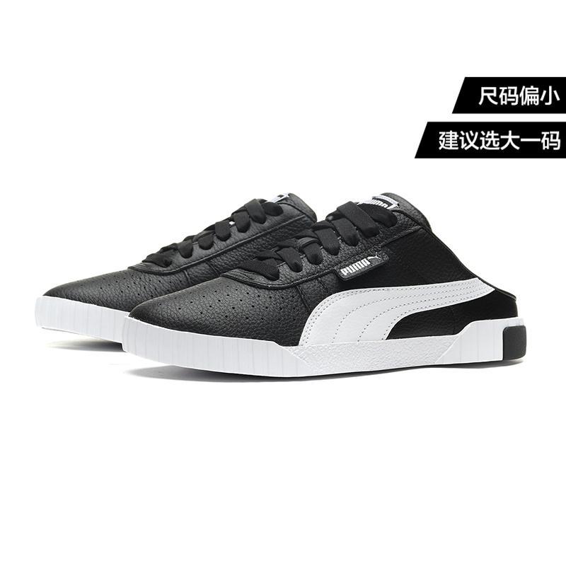 PUMA彪马女鞋一脚蹬无后跟运动鞋休闲鞋板鞋370484