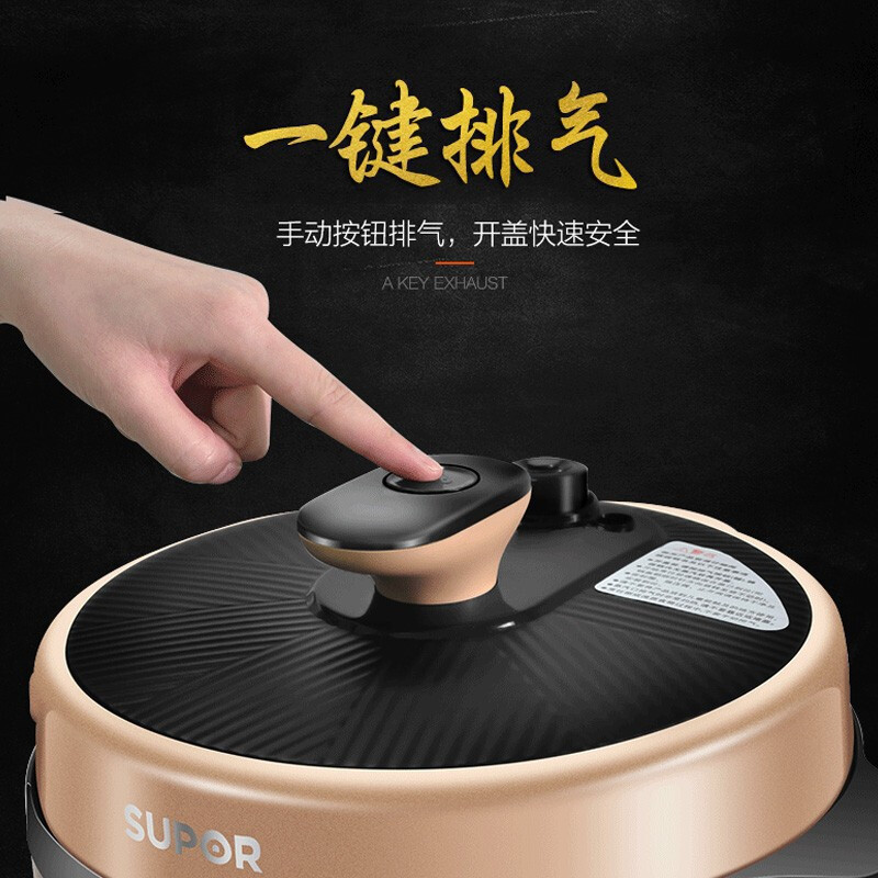 苏泊尔（SUPOR）电压力锅家用5L多功能电高压锅高压智能饭煲大容量SY-50YC8152 香槟色