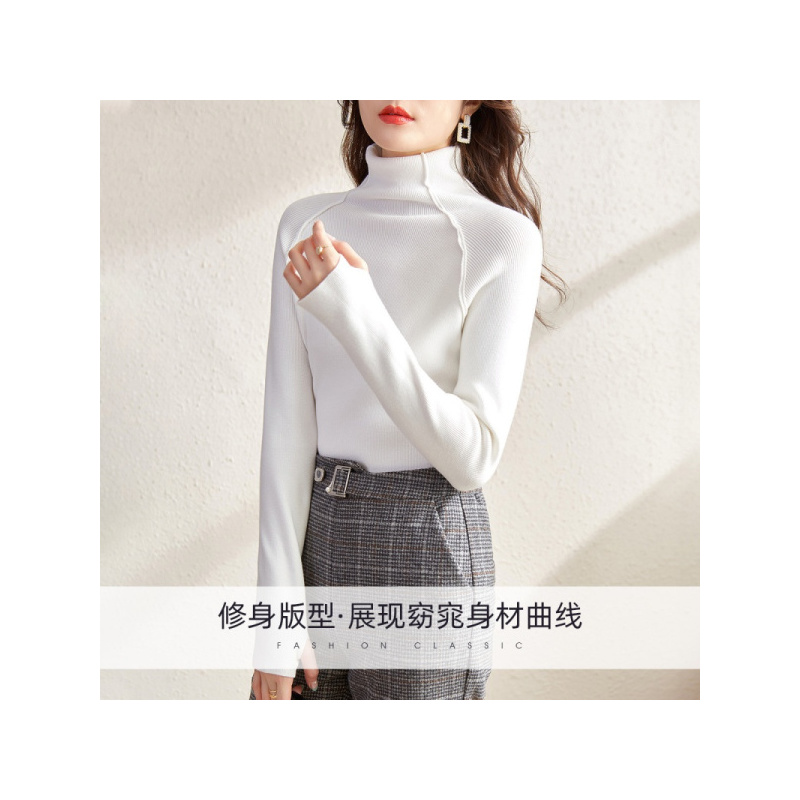 OUNIXUE欧昵雪 | [简约高领毛衣]秋冬季纯色插肩袖打底衫显瘦长袖针织衫女