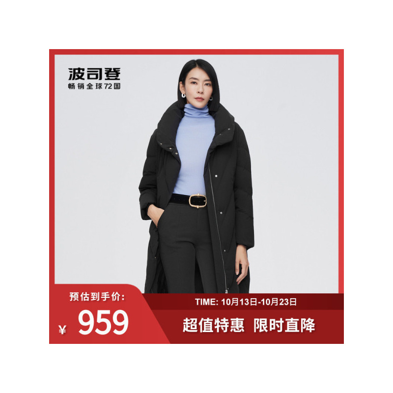波司登女士中长款鹅绒羽绒服宽松商务立领加厚外套白10144192