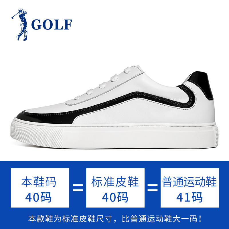 GOLF男鞋板鞋男春季拼色日常韩版潮流鞋子时尚百搭低帮真皮休闲鞋