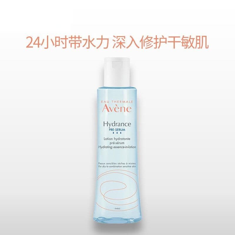 雅漾恒润肌活保湿精华液 200mL(有效期至2023.9)图片
