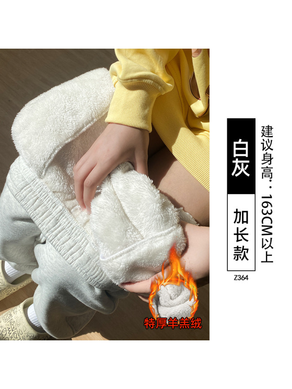 羊羔绒加绒运动裤女秋冬季加厚棉裤外穿束脚卫裤宽松小个子阔腿裤