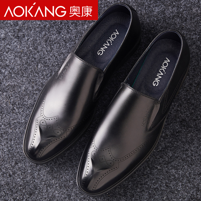 奥康(AOKANG)男鞋商务正装皮鞋男布洛克鞋雕花尖头软面鞋子英伦休闲鞋