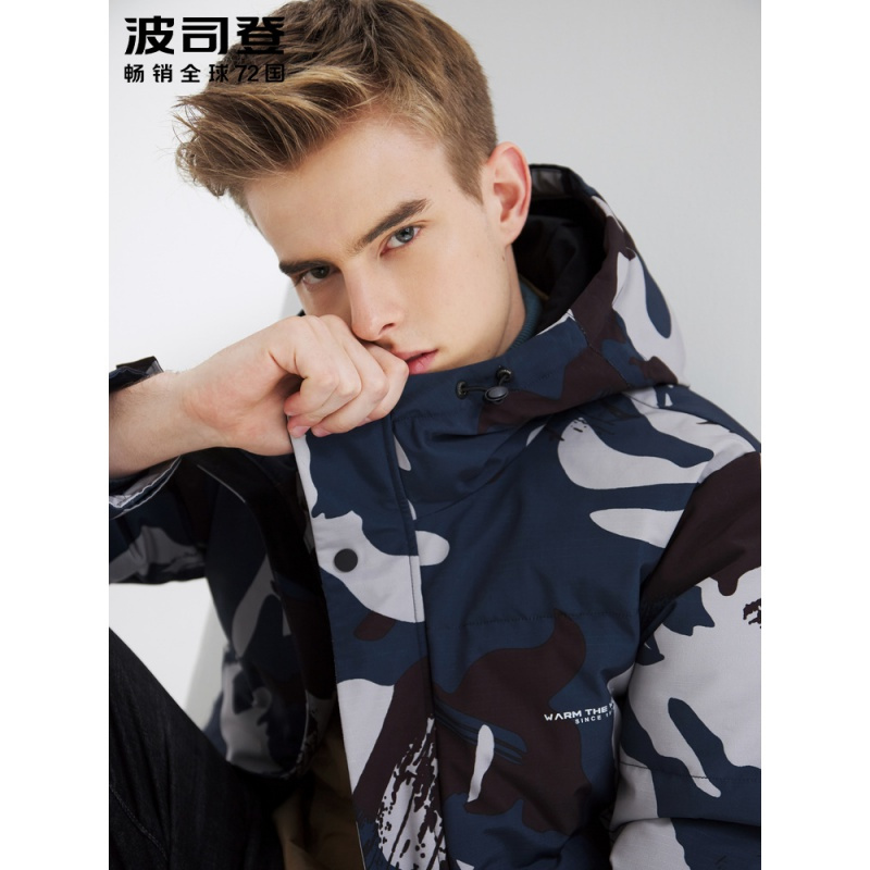 波司登羽绒服男新款连帽中长款时尚冬季男士外套_1