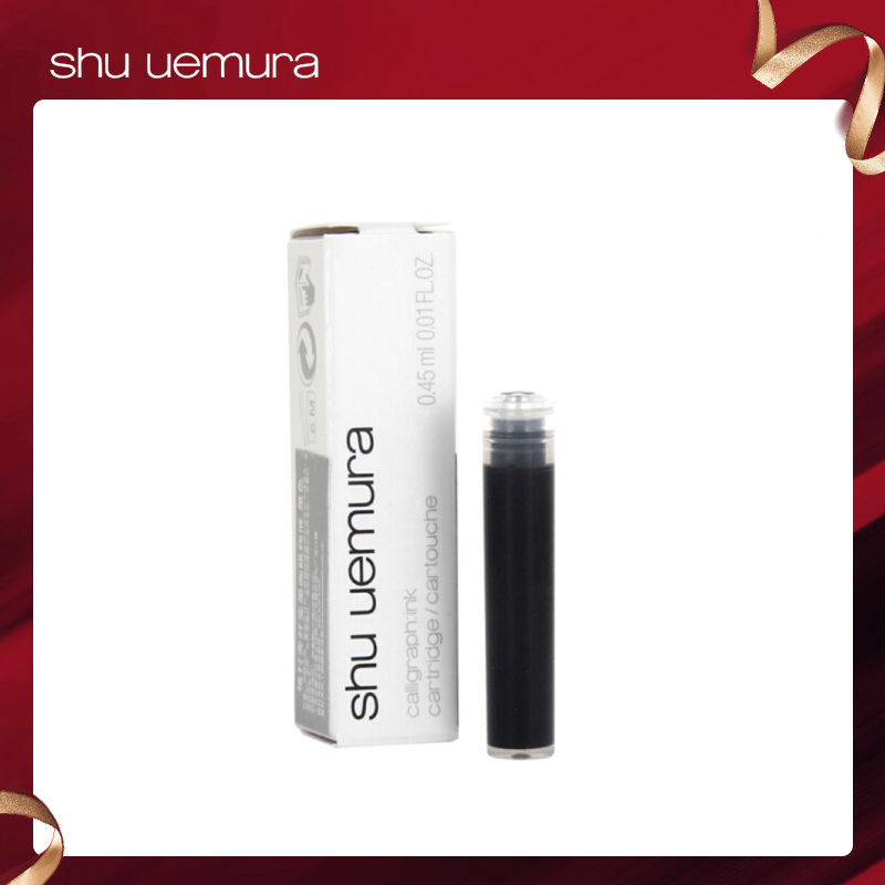 植村秀(SHU UEMURA)纤变墨画眼线液 棕色 0.45ml