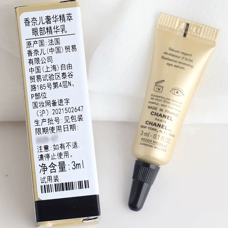 香奈儿 奢华精萃赋活眼霜 3ml 小样 保湿滋润补水图片