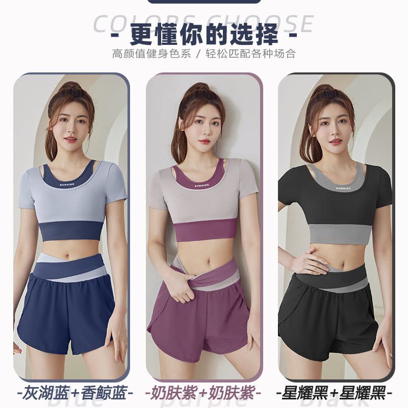 夏季新款短款拼色运动健身瑜伽假两件瑜伽服套装图片