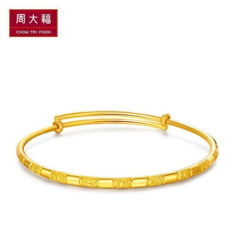 周大福时尚精美足金黄金手镯计价（计价工费268元）F183541