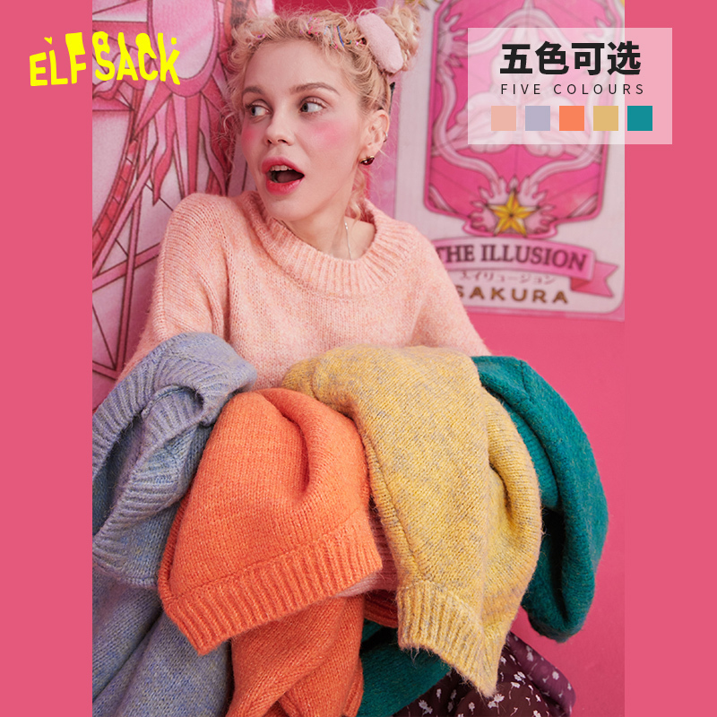 妖精的口袋慵懒风宽松外穿毛衣2019秋冬季新款女套头ins针织衫潮