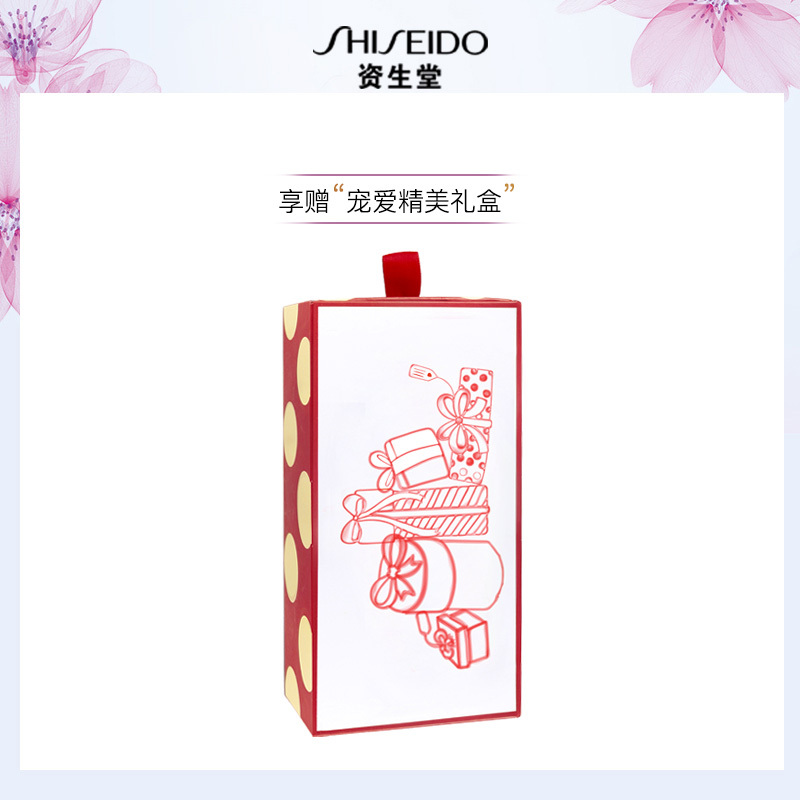 资生堂 (SHISEIDO)鲜润赋活眼霜5ml*3