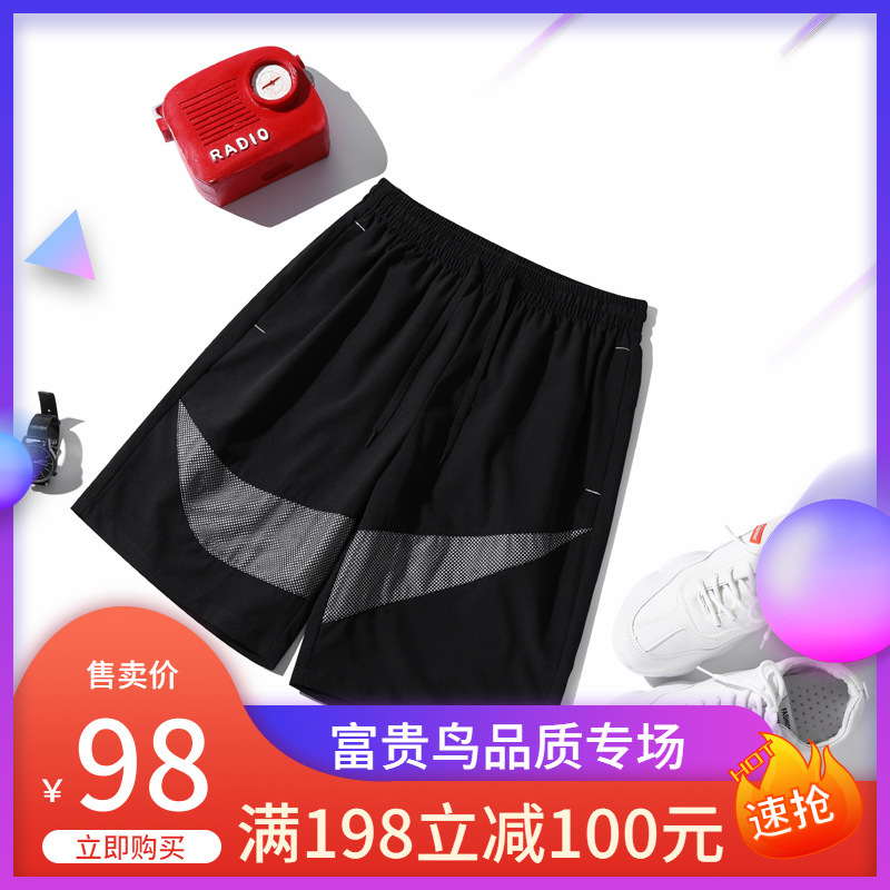 富贵鸟2021运动短裤男跑步健身速干潮休闲五分女宽松训练冰丝大码沙滩篮球裤631