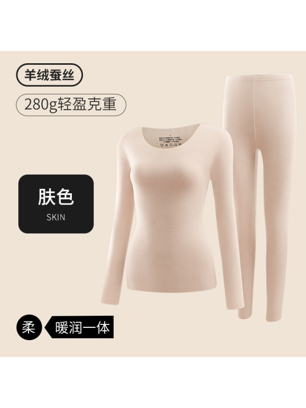 秋冬季羊绒蚕丝保暖内衣女圆领无痕保暖套装修身发热秋衣秋裤