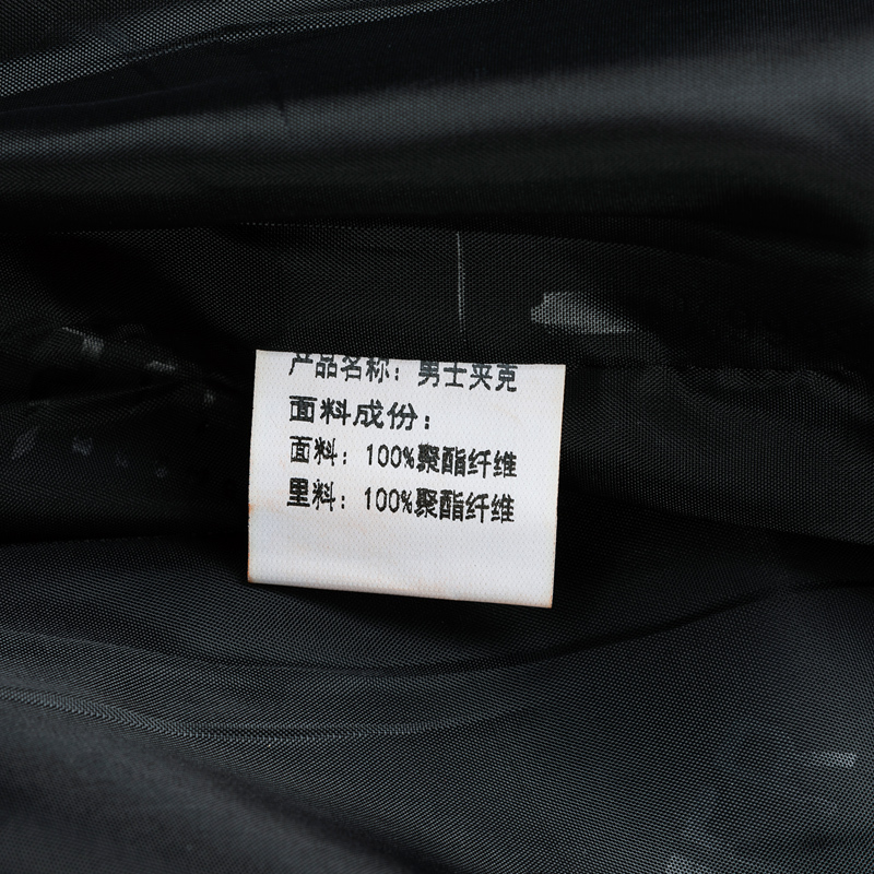 庄吉网红外套男抖音秋装潮牌风衣韩版潮流秋季迷彩服学生连帽夹克boyJU-MYJ011