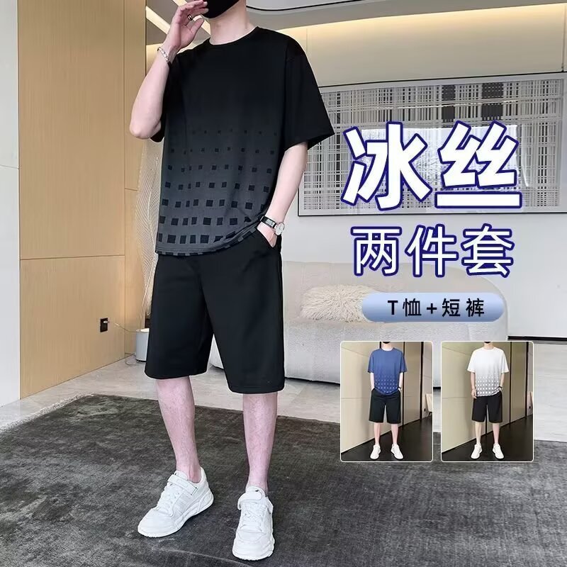 短袖冰丝套装男士夏季新款渐变色方格薄款渐变T恤两件装