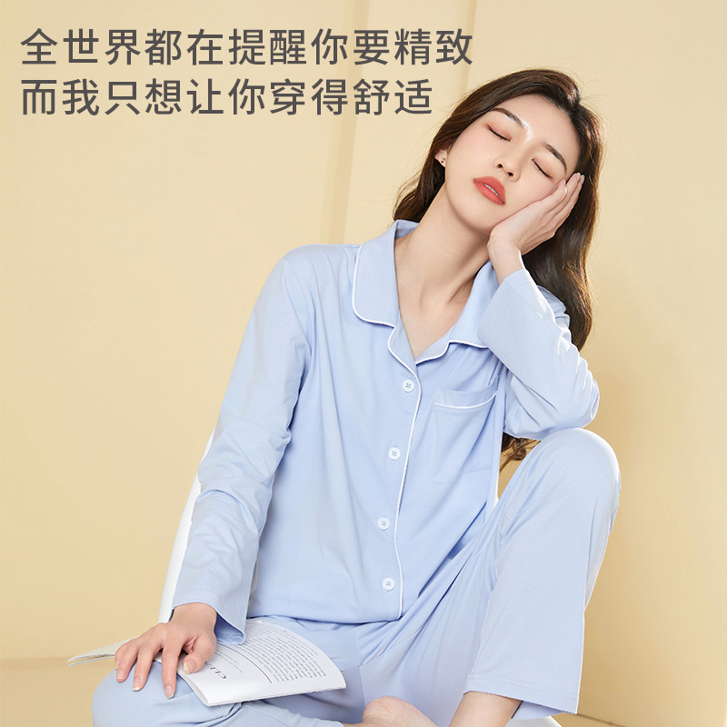 Three Sons藕粉色睡衣女无性别风简约长袖家居服女套装感