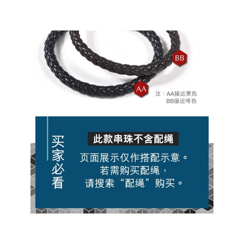 周生生金(足金)Charme串珠系列勇猛XL转运珠