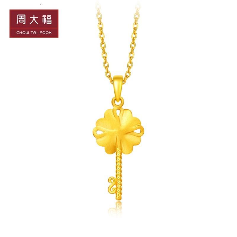 周大福金吊坠珠宝首饰四叶钥匙足金金吊坠（工费：68元）F217674