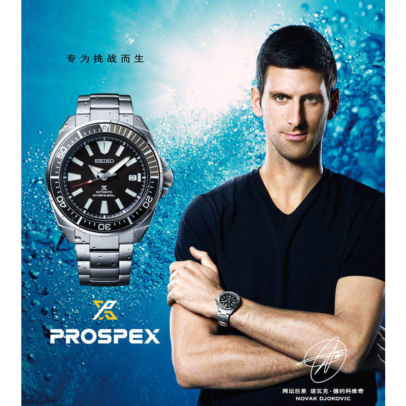 SEIKO精工新品PROSPEX系列潜水自动机械夜光防水男士运动手表SRPB51J1