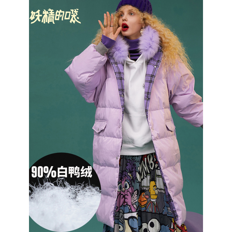 妖精的口袋Y欧货中长款白鸭绒羽绒服女冬装2018新款长袖连帽外套